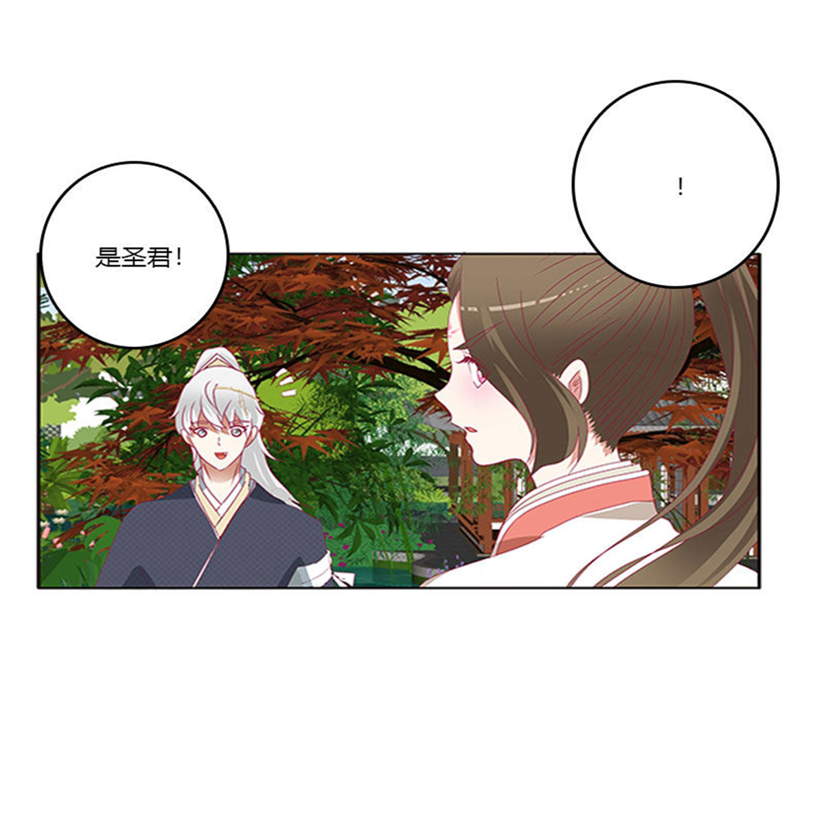 通灵妃327 吃醋的圣君