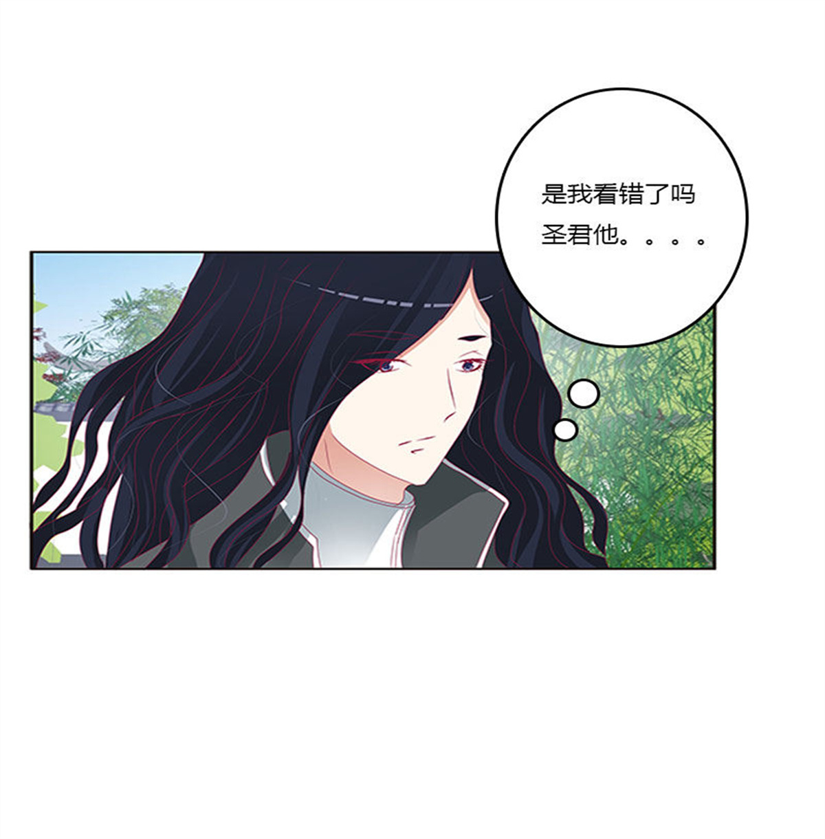 通灵妃328 你得负责