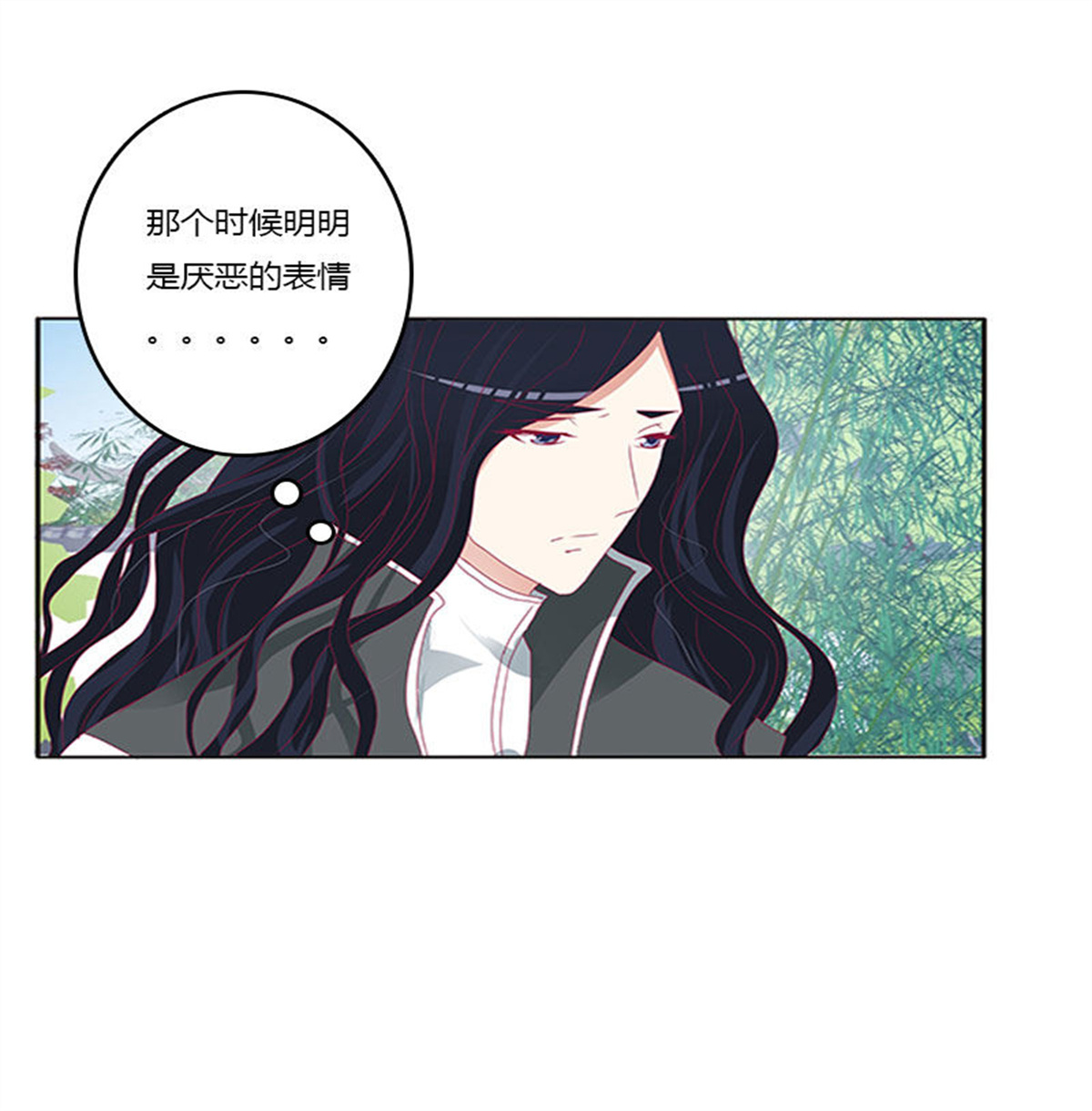 通灵妃328 你得负责