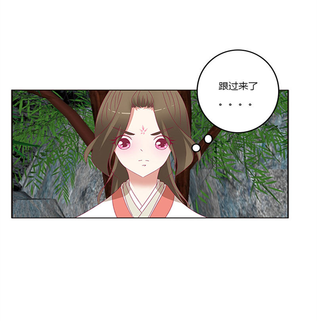 通灵妃328 你得负责