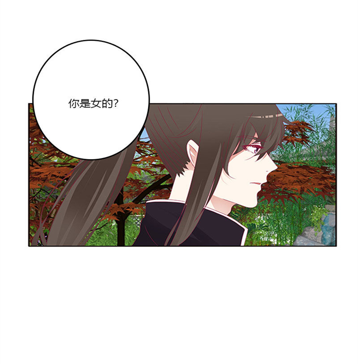 通灵妃328 你得负责