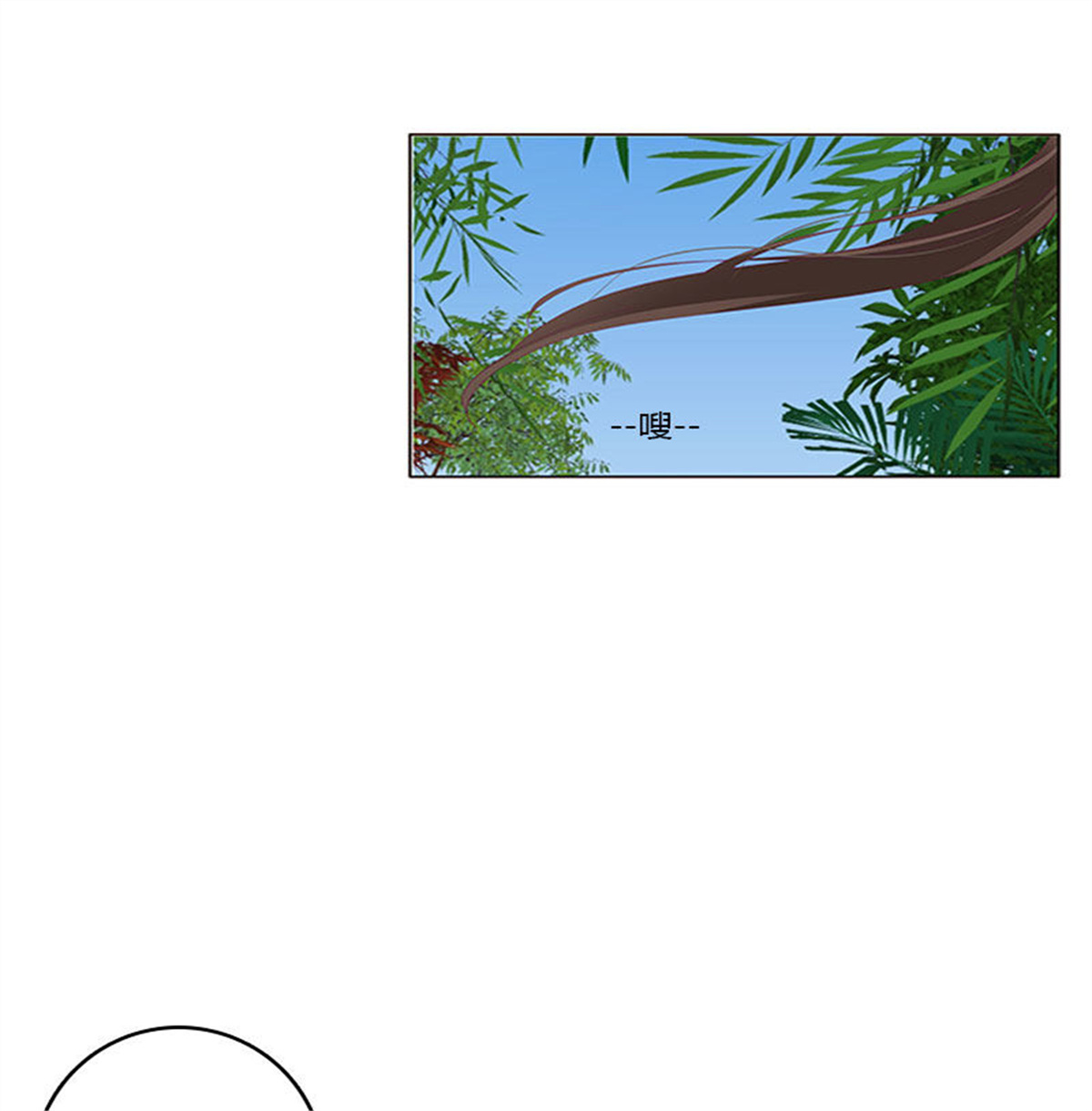 通灵妃328 你得负责