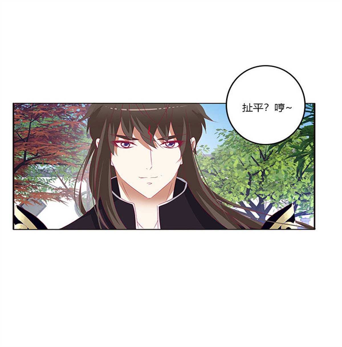 通灵妃328 你得负责