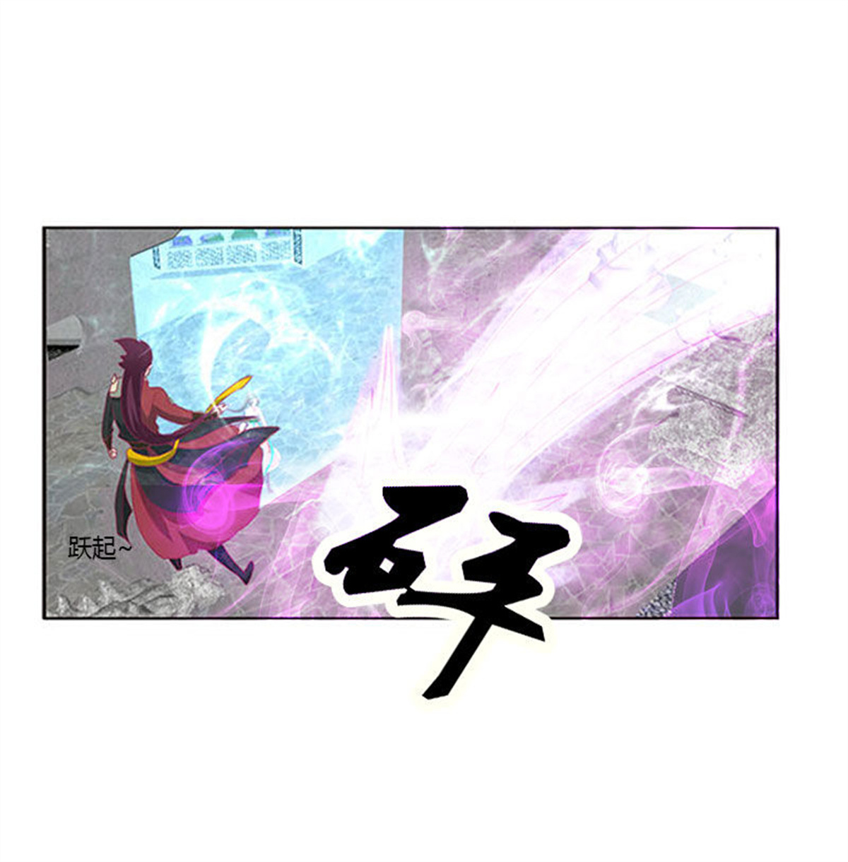 通灵妃332 你哪也别想去