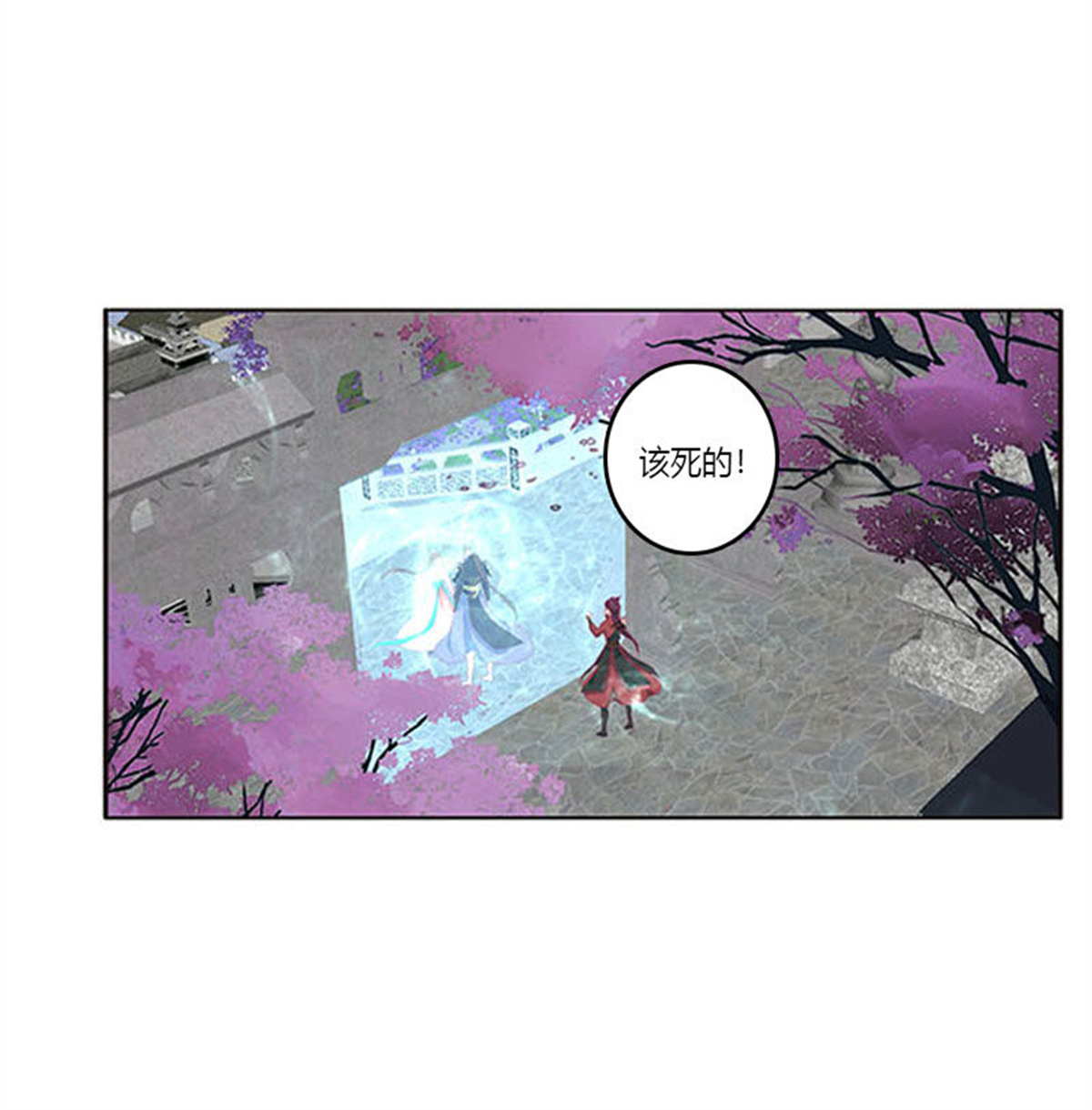 通灵妃332 你哪也别想去