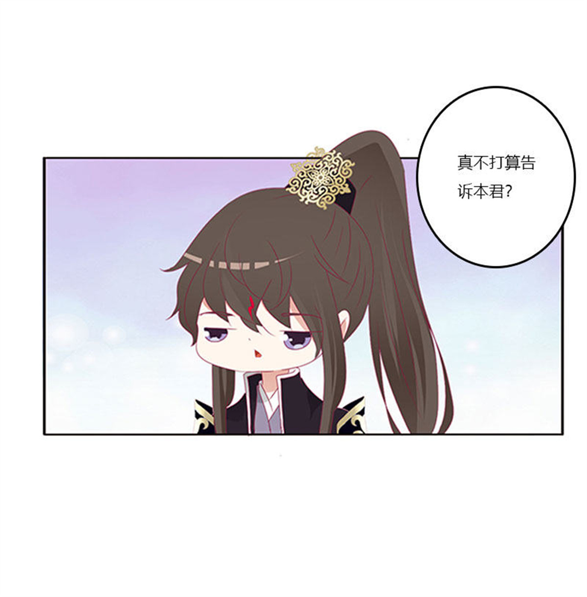 通灵妃333 做本君的女人