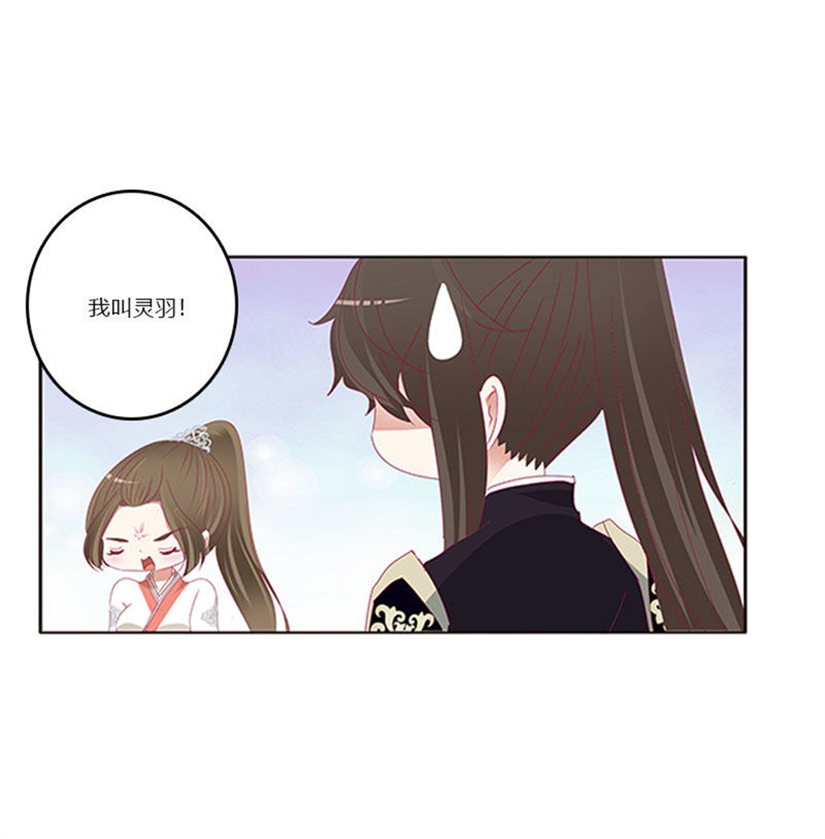 通灵妃333 做本君的女人