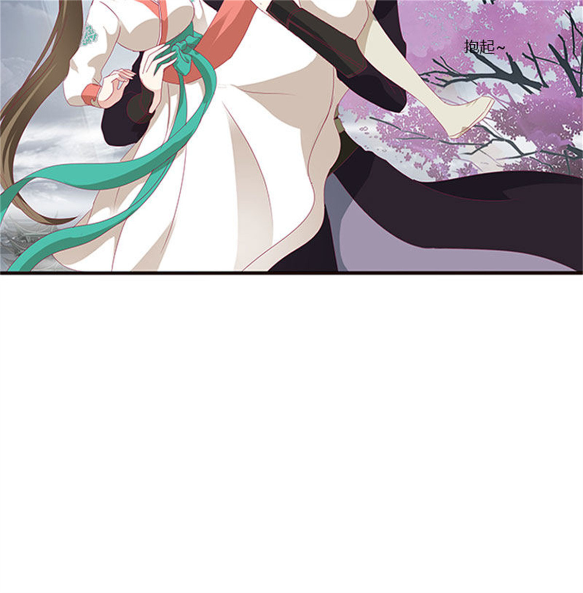 通灵妃333 做本君的女人