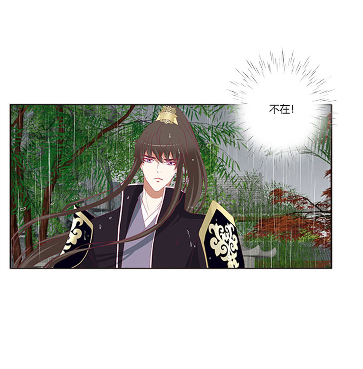 通灵妃336 爱，忘乎所以