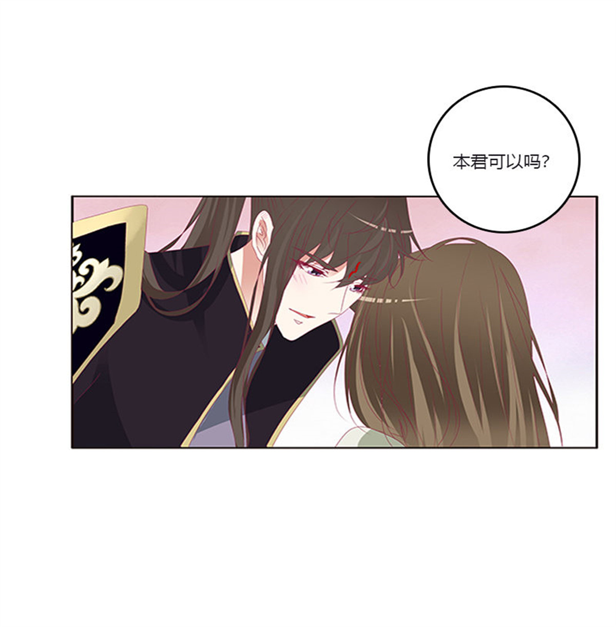 通灵妃340 你都不陪本君