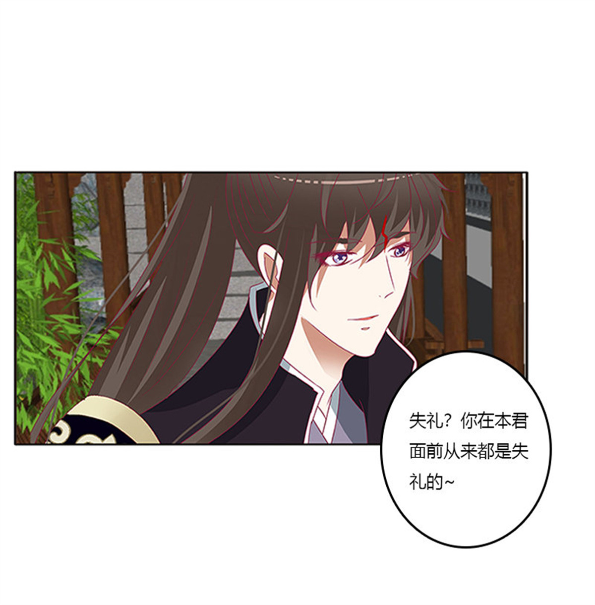 通灵妃342 娃娃亲，好姻缘