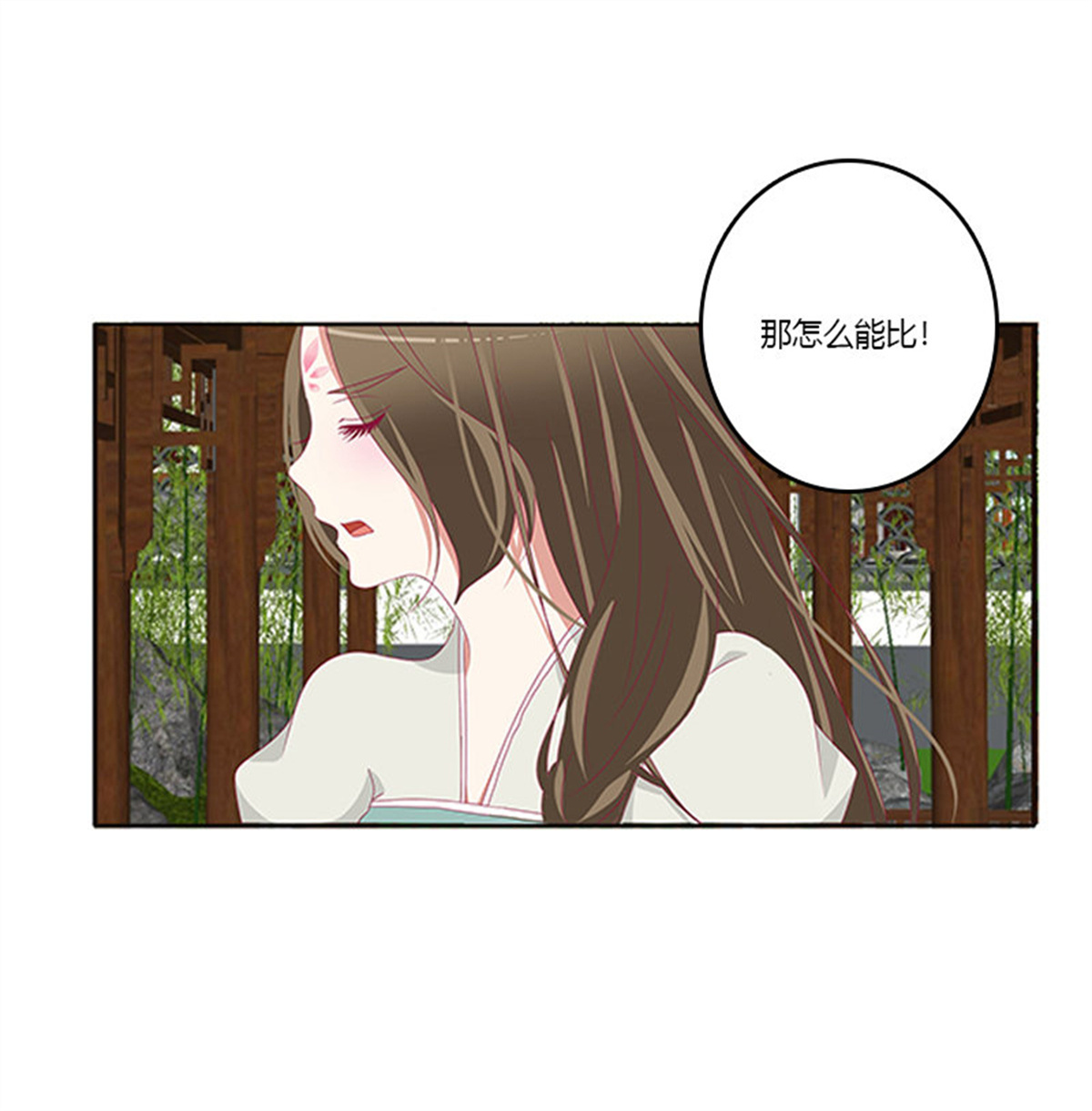 通灵妃342 娃娃亲，好姻缘