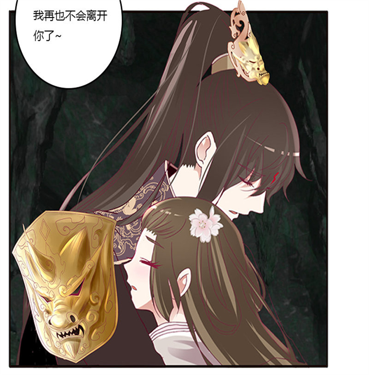 通灵妃342 娃娃亲，好姻缘