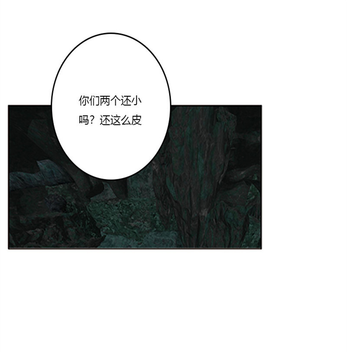 通灵妃344 话灵云山