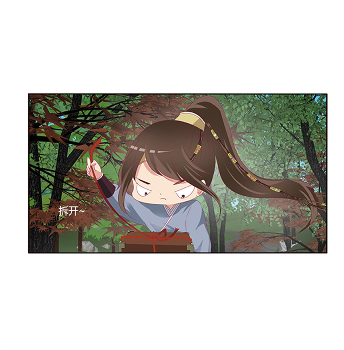 通灵妃349 此恨绵绵