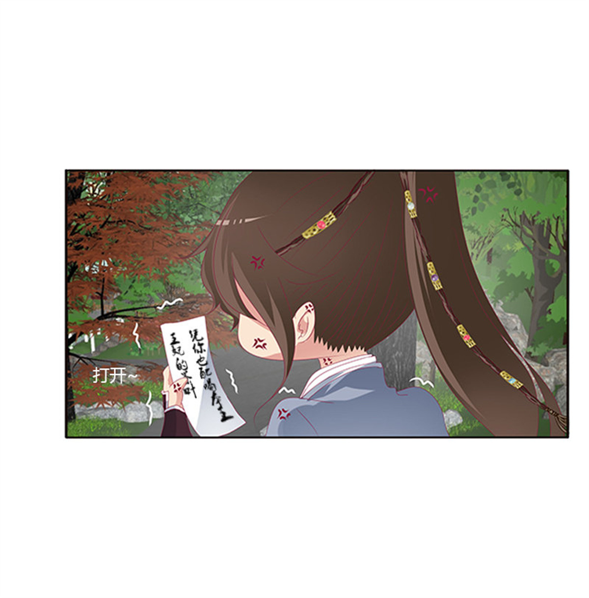 通灵妃349 此恨绵绵