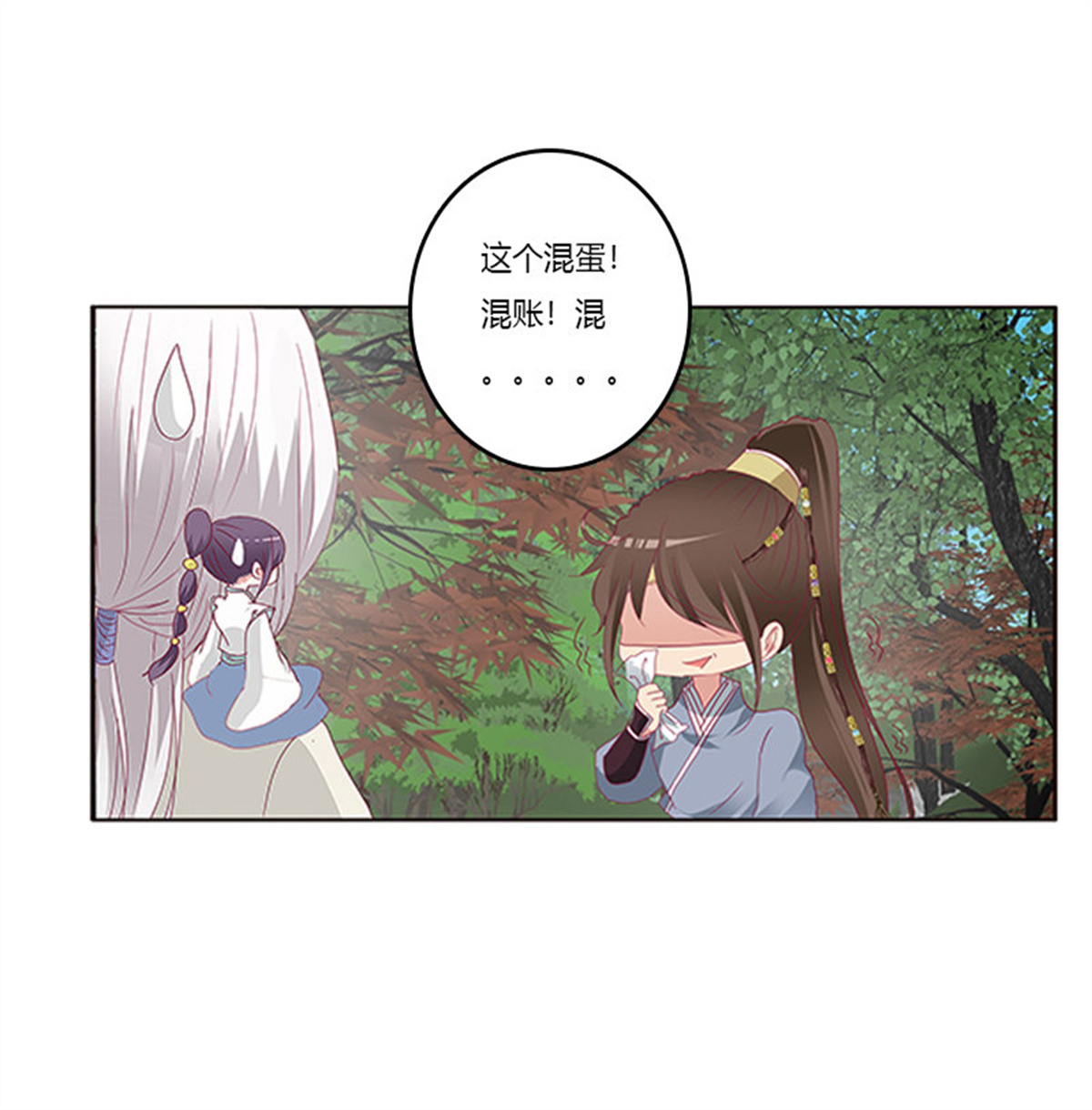 通灵妃349 此恨绵绵