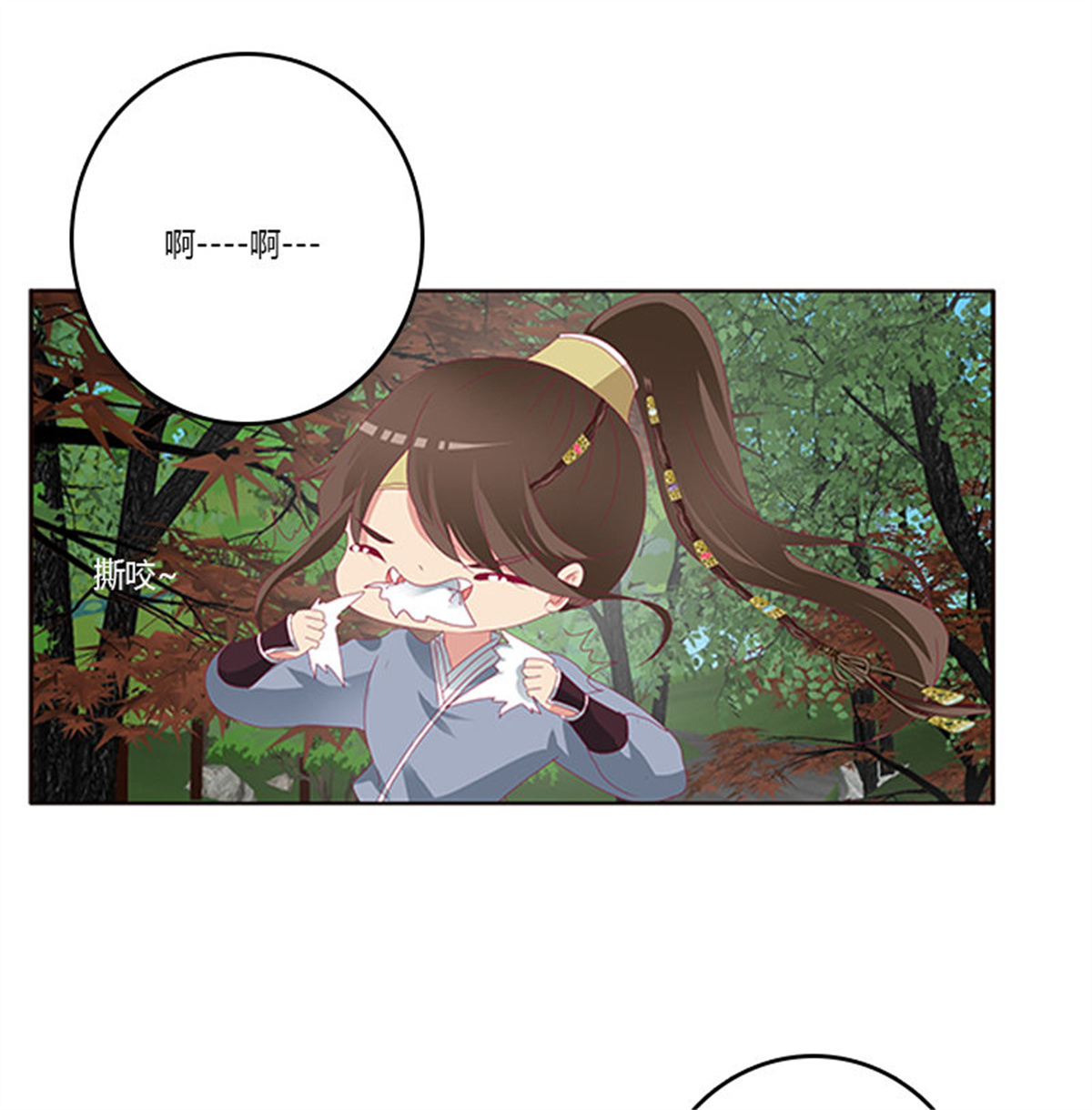 通灵妃349 此恨绵绵