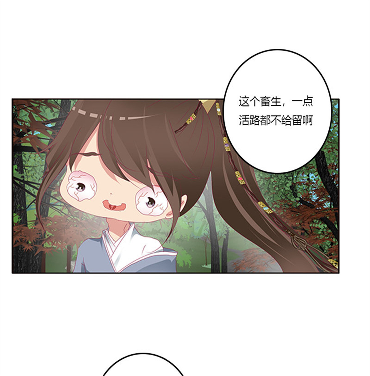 通灵妃349 此恨绵绵