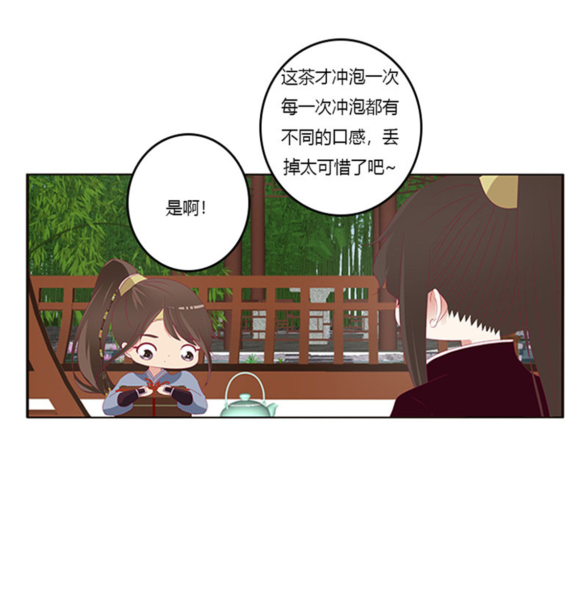 通灵妃349 此恨绵绵