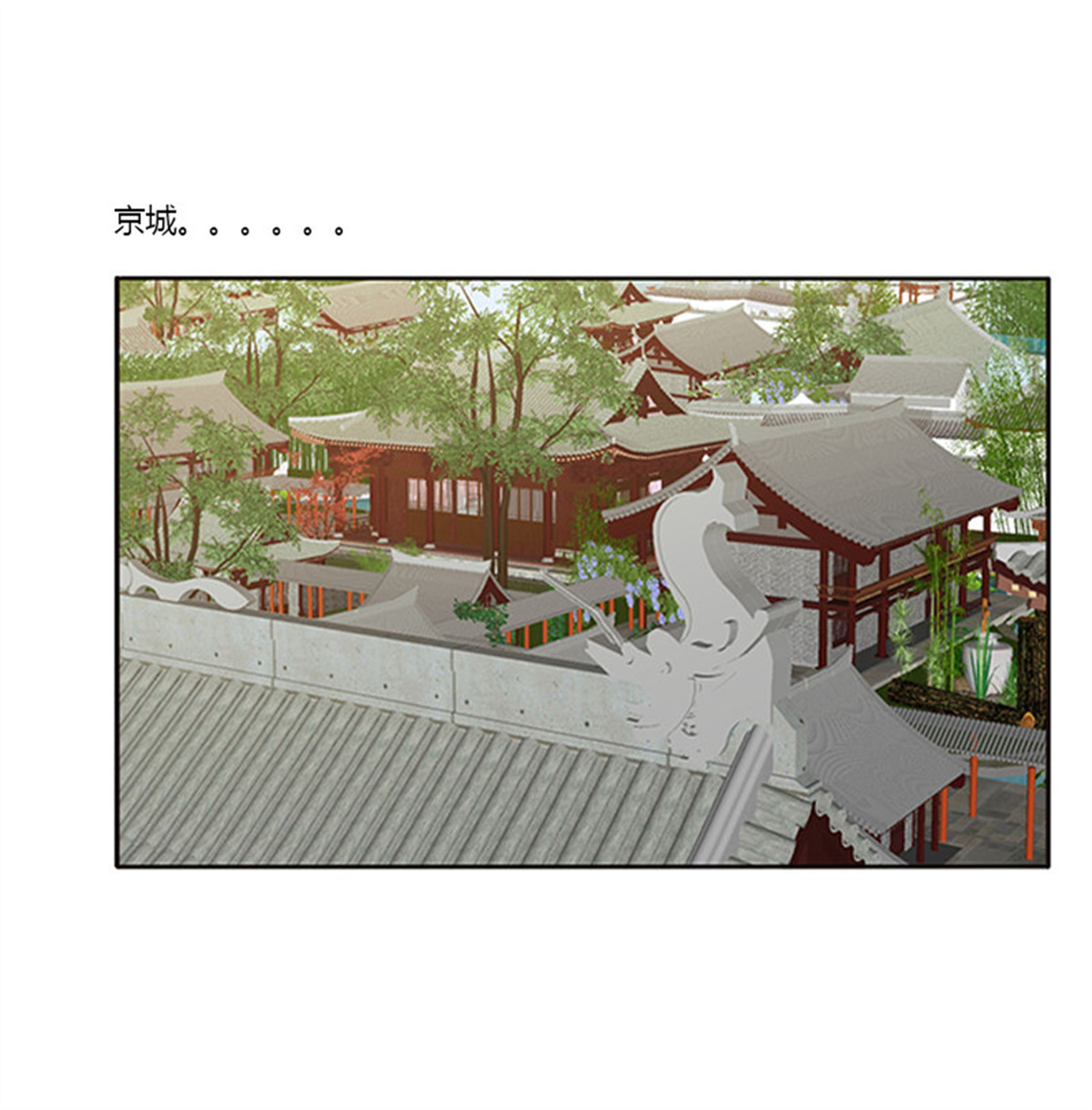 通灵妃349 此恨绵绵