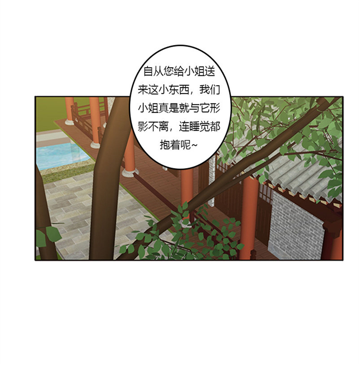 通灵妃349 此恨绵绵