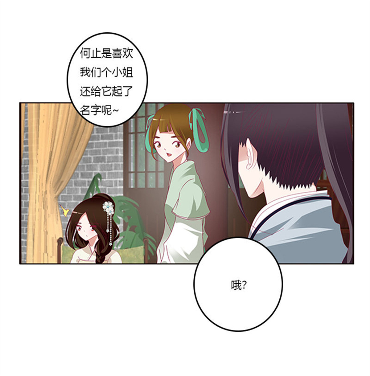 通灵妃349 此恨绵绵
