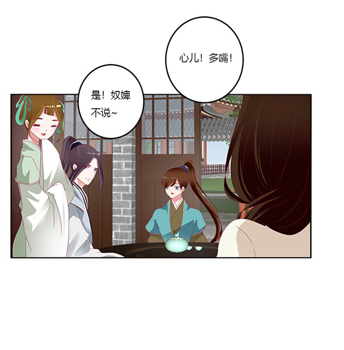 通灵妃349 此恨绵绵