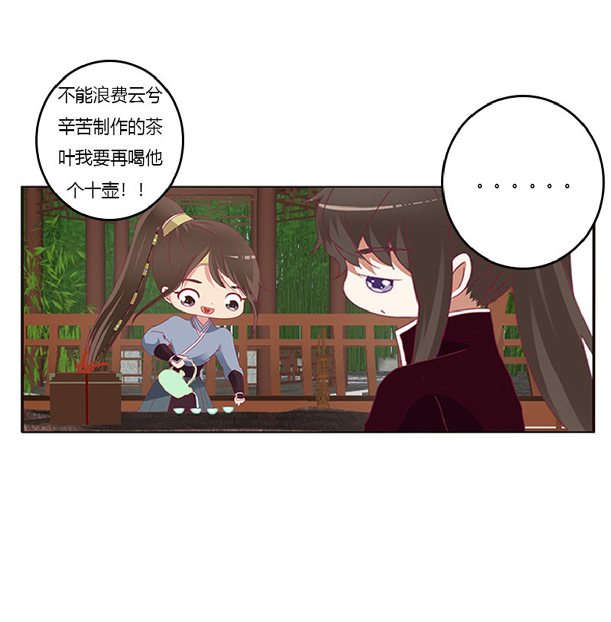 通灵妃349 此恨绵绵
