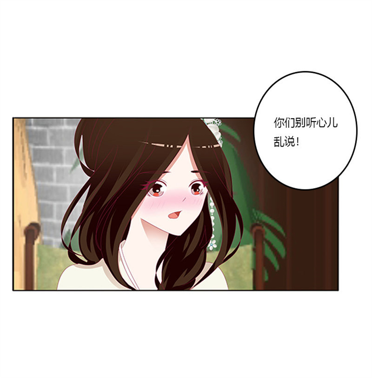 通灵妃349 此恨绵绵