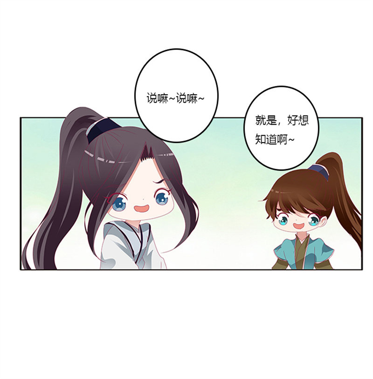 通灵妃349 此恨绵绵