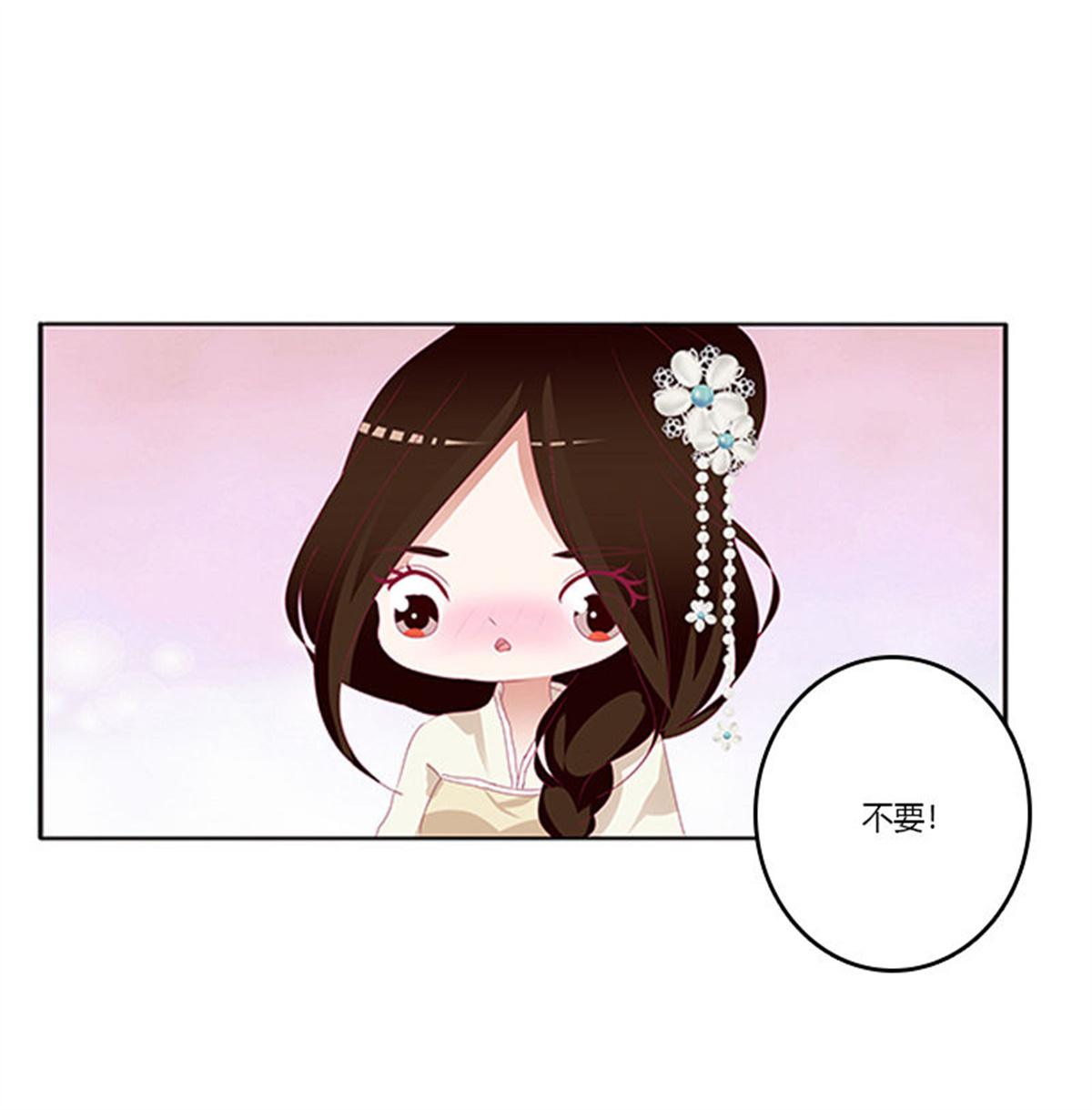 通灵妃349 此恨绵绵