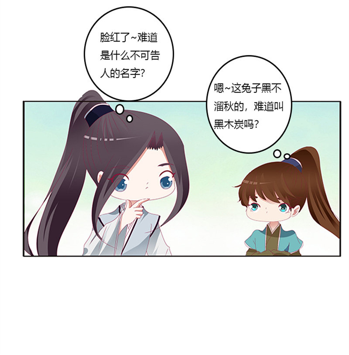 通灵妃349 此恨绵绵