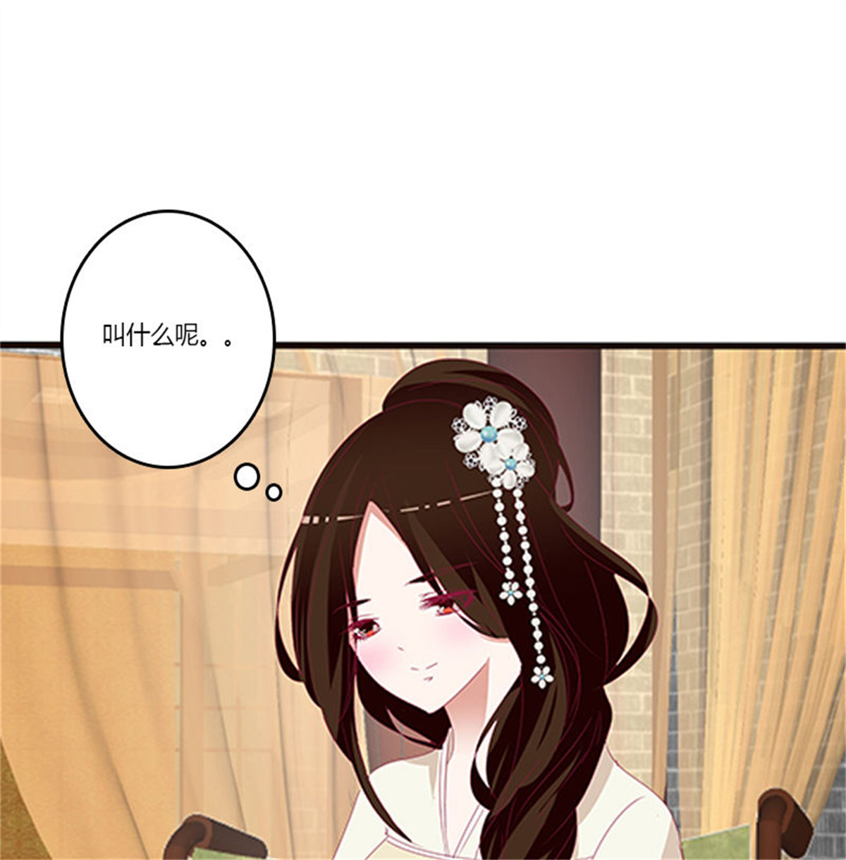通灵妃349 此恨绵绵