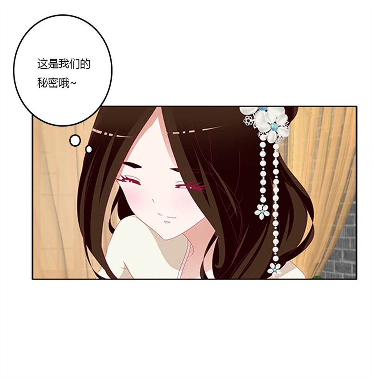 通灵妃349 此恨绵绵