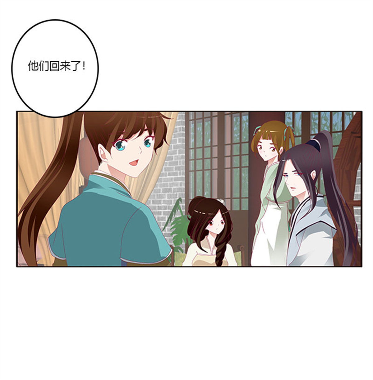 通灵妃349 此恨绵绵