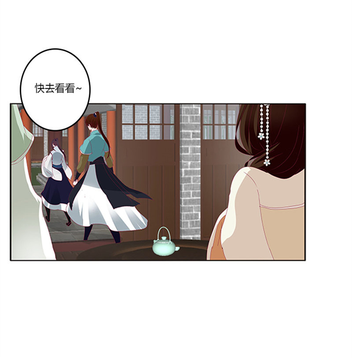 通灵妃349 此恨绵绵