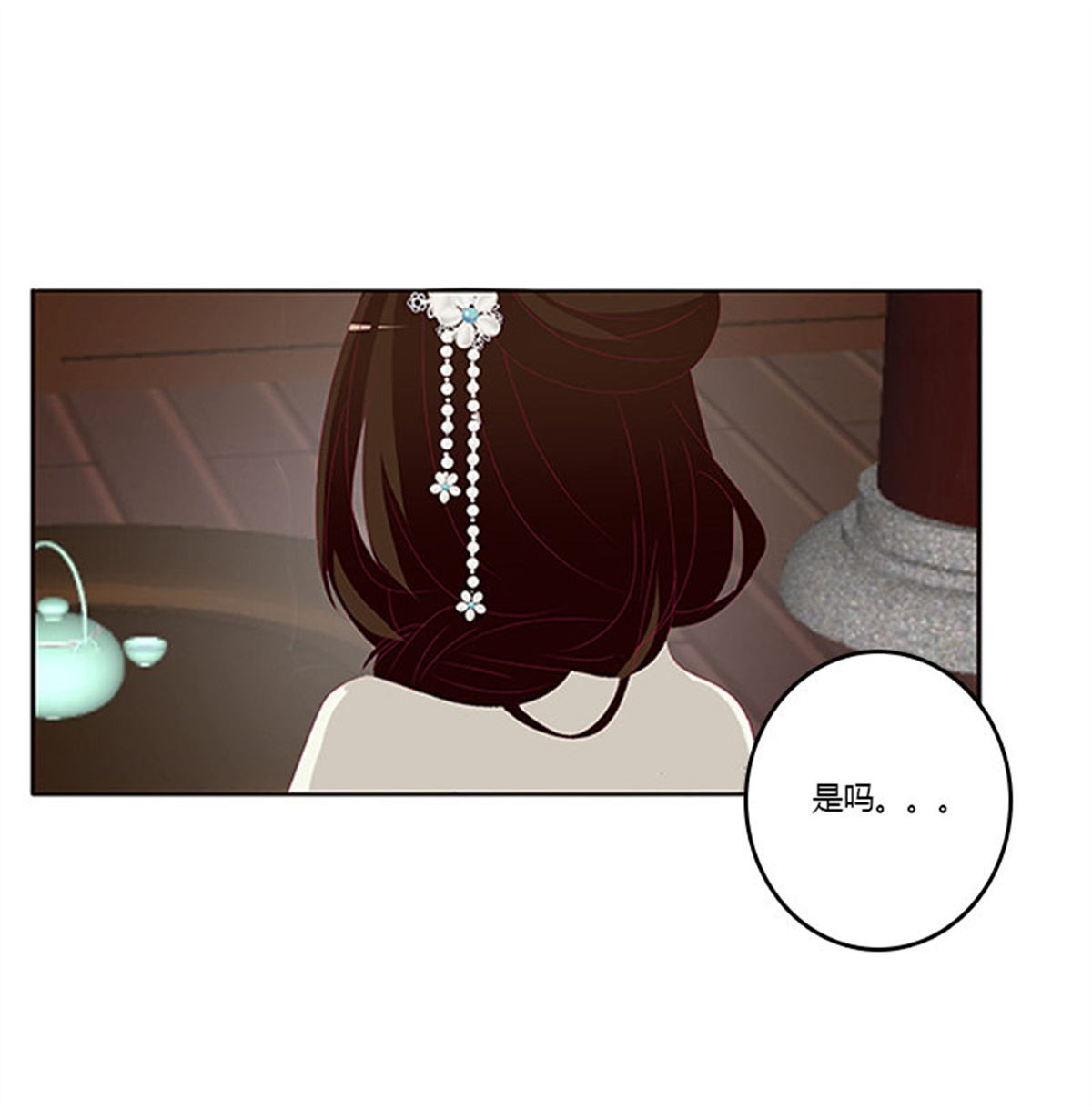 通灵妃349 此恨绵绵