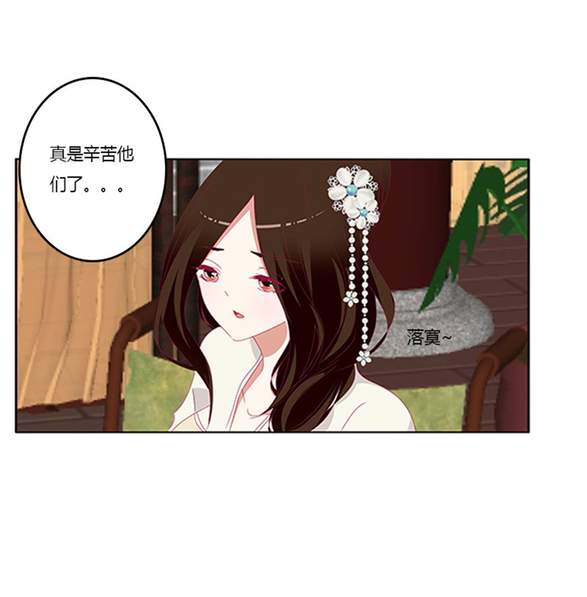 通灵妃349 此恨绵绵
