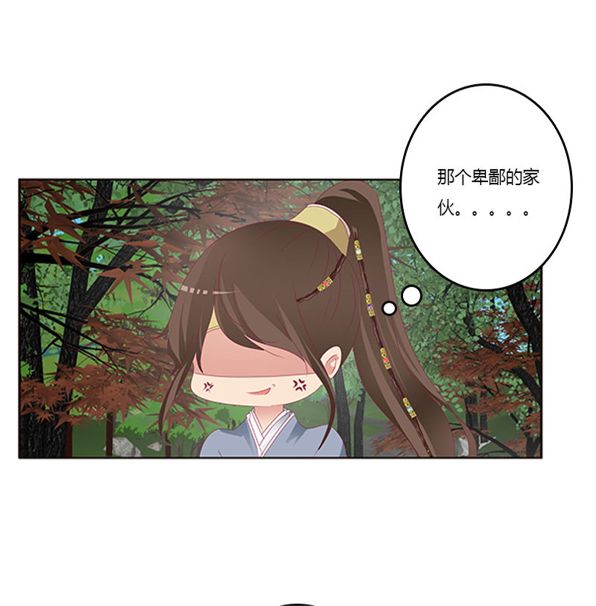 通灵妃349 此恨绵绵