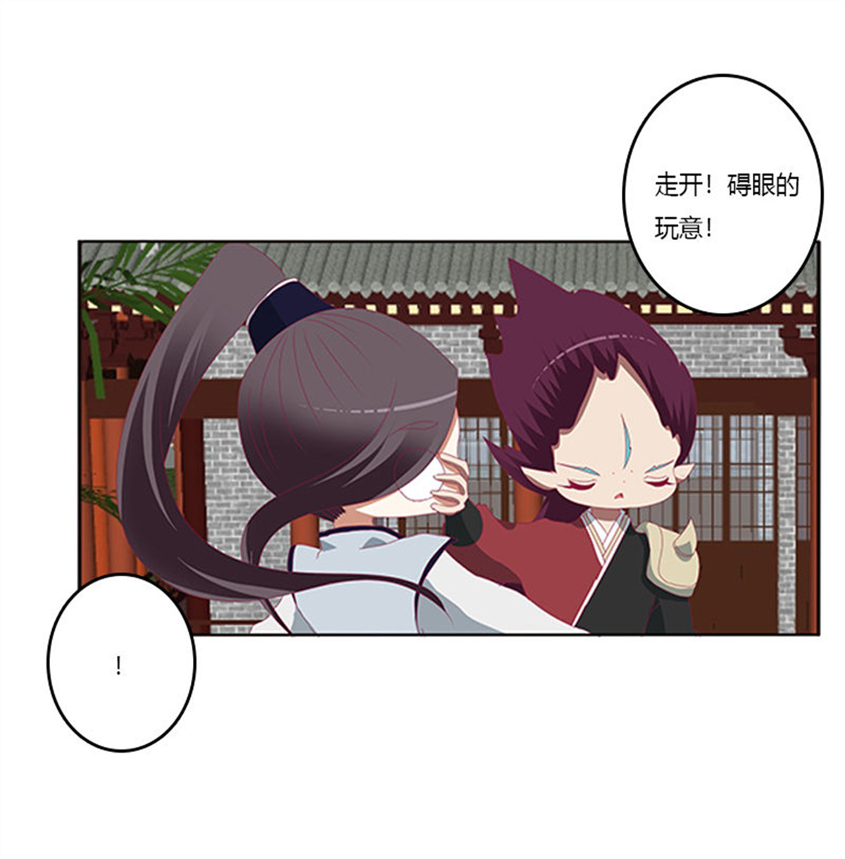 通灵妃349 此恨绵绵