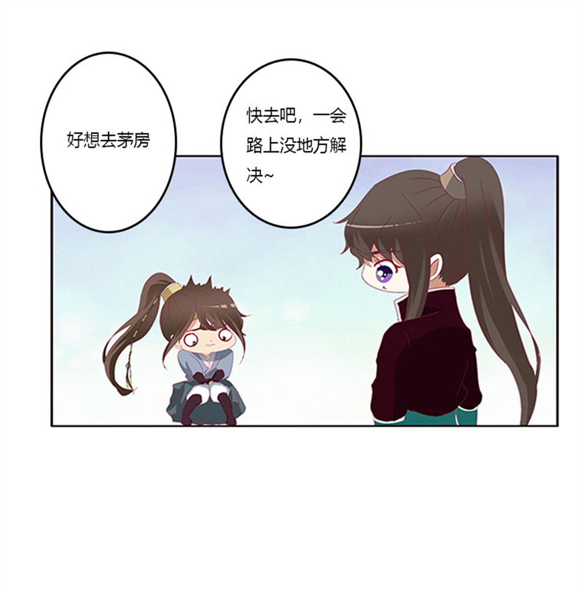 通灵妃349 此恨绵绵