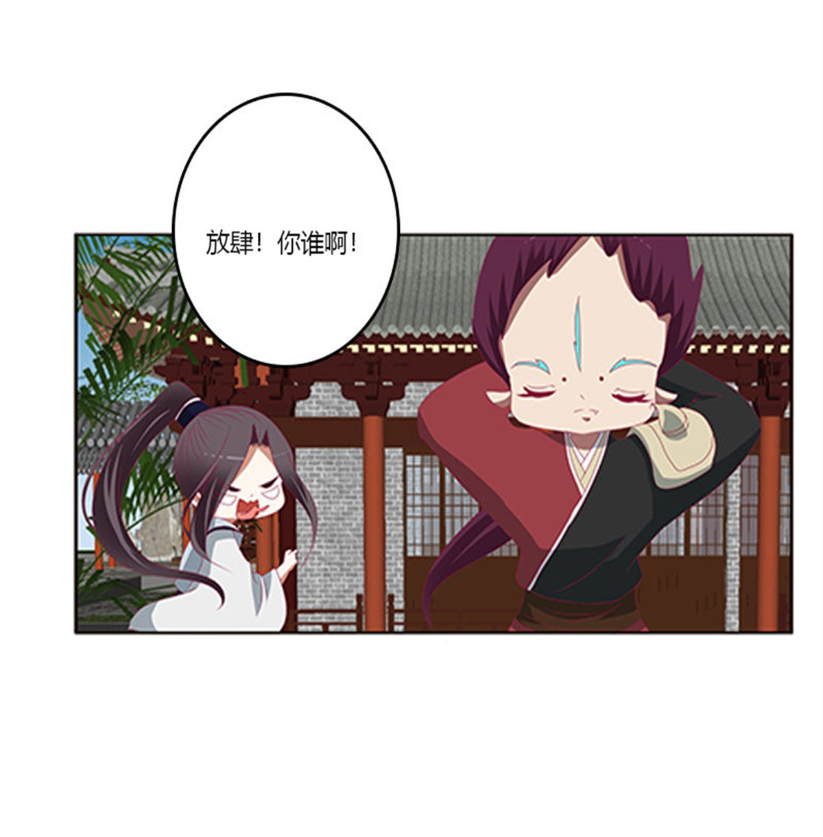 通灵妃350 随本王进宫