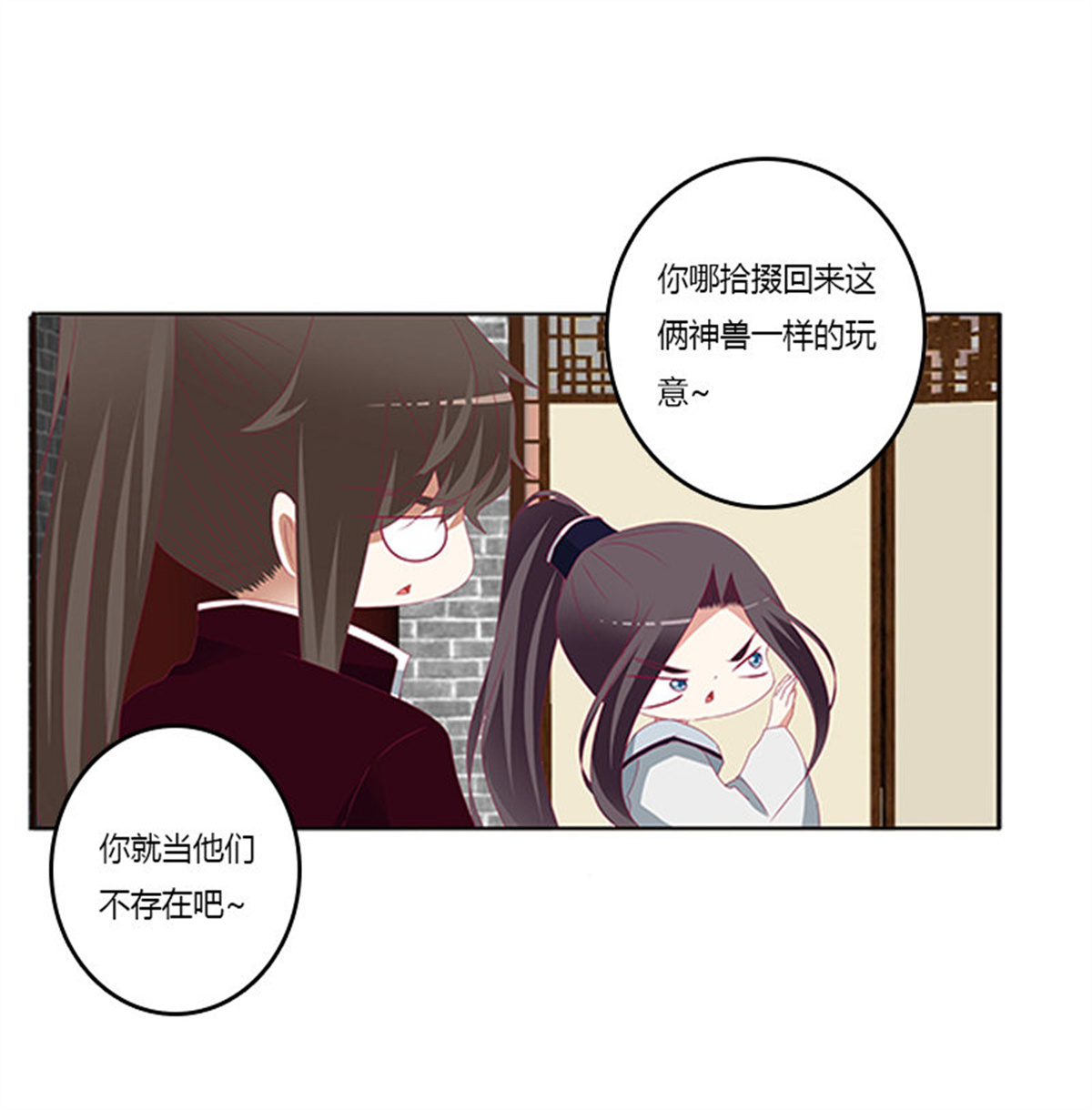 通灵妃350 随本王进宫