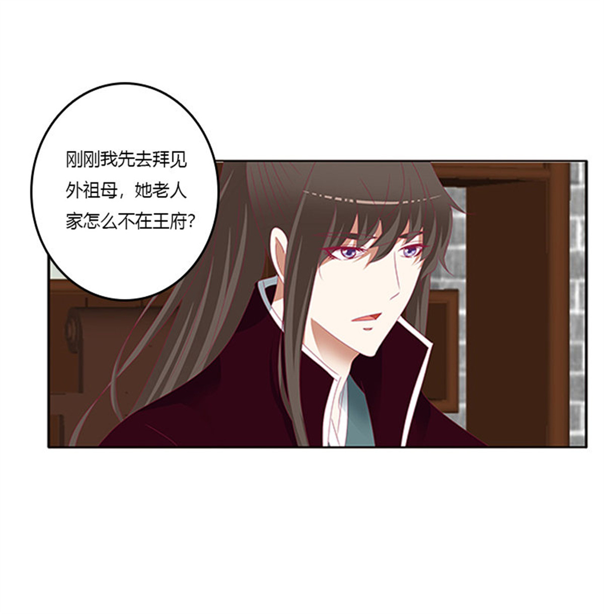 通灵妃350 随本王进宫