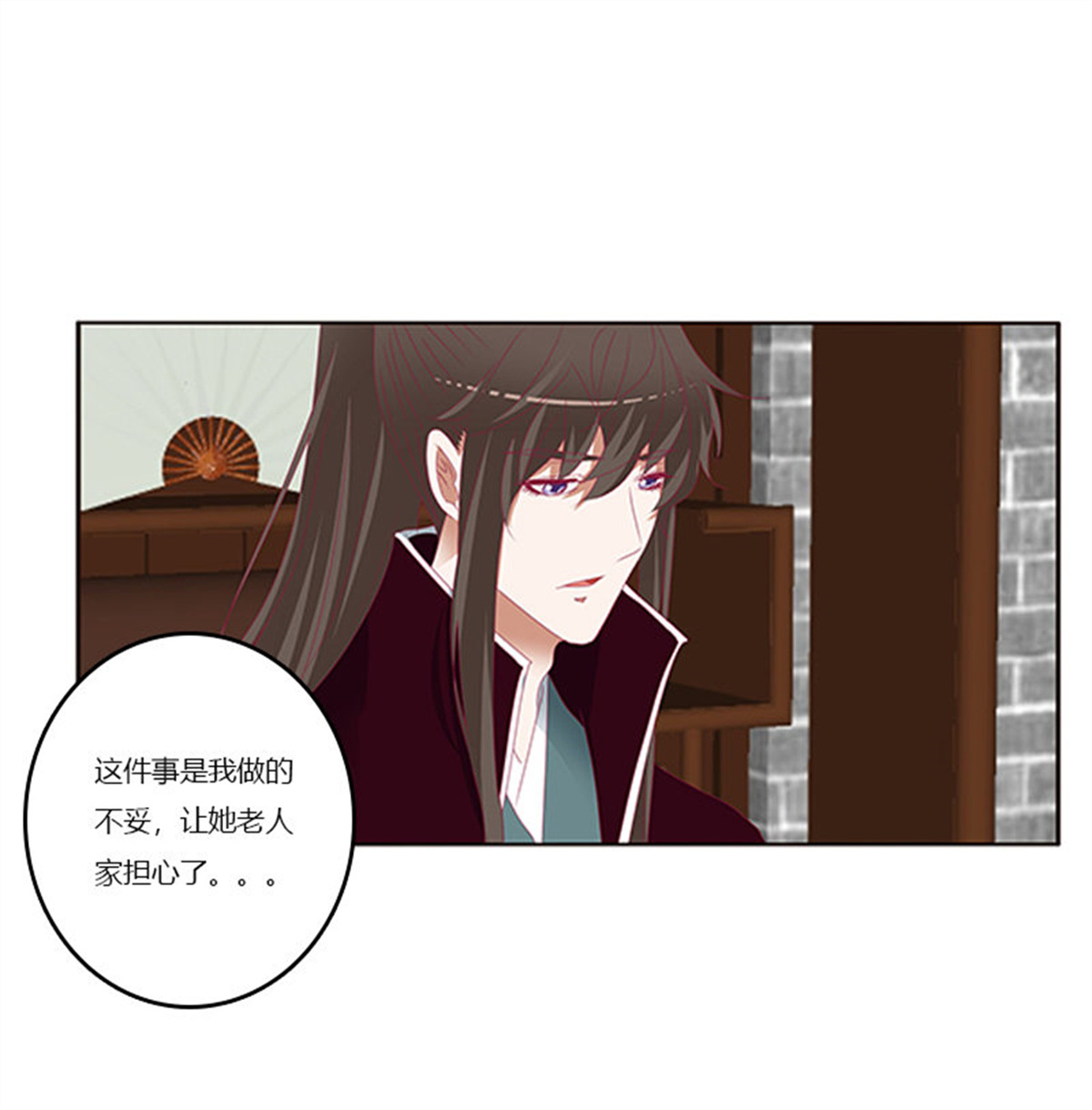 通灵妃350 随本王进宫