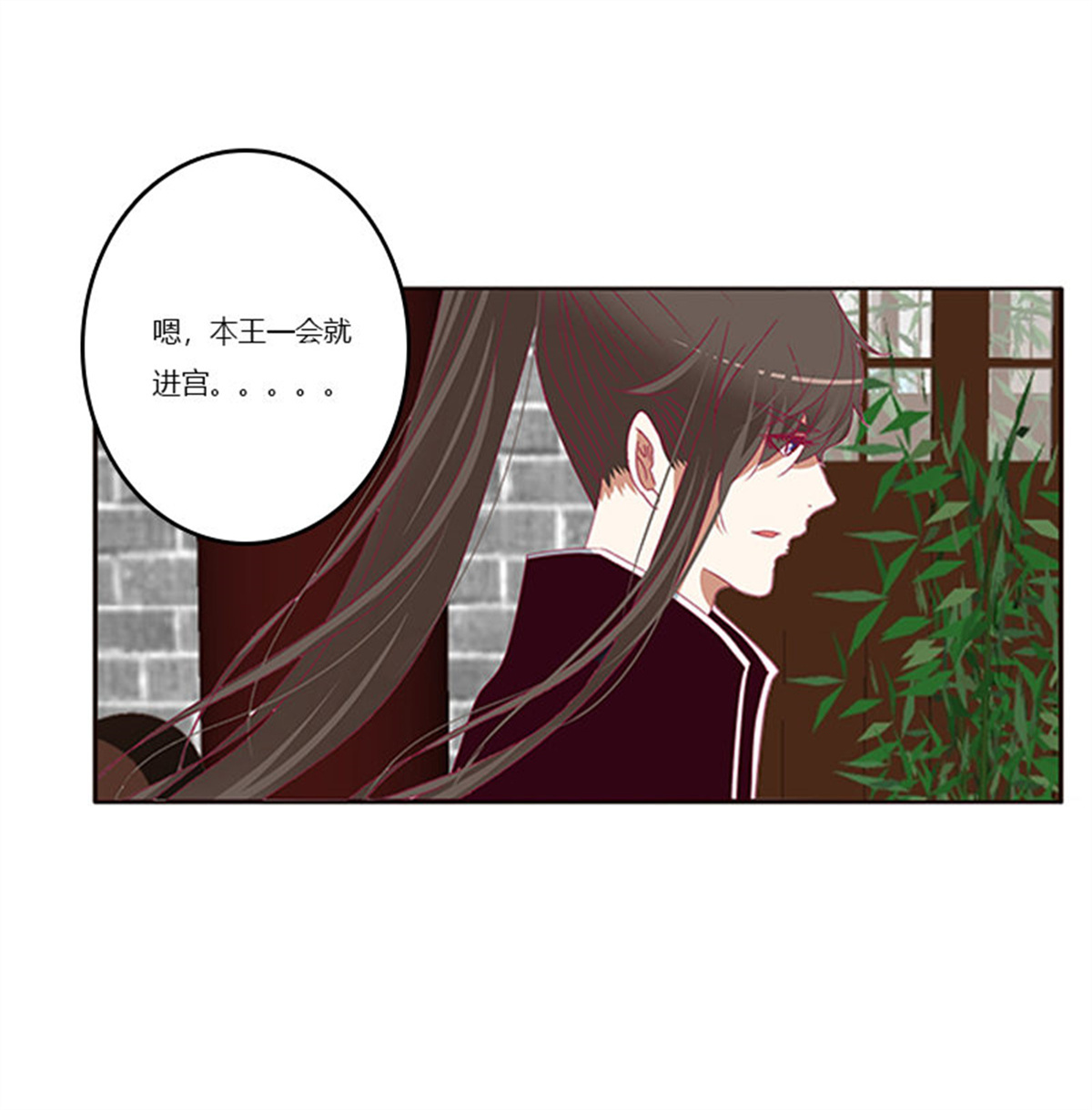 通灵妃350 随本王进宫