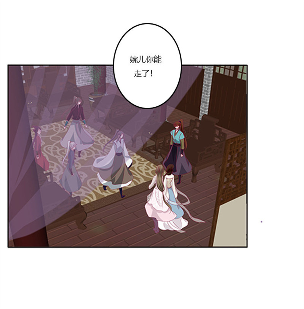 通灵妃350 随本王进宫