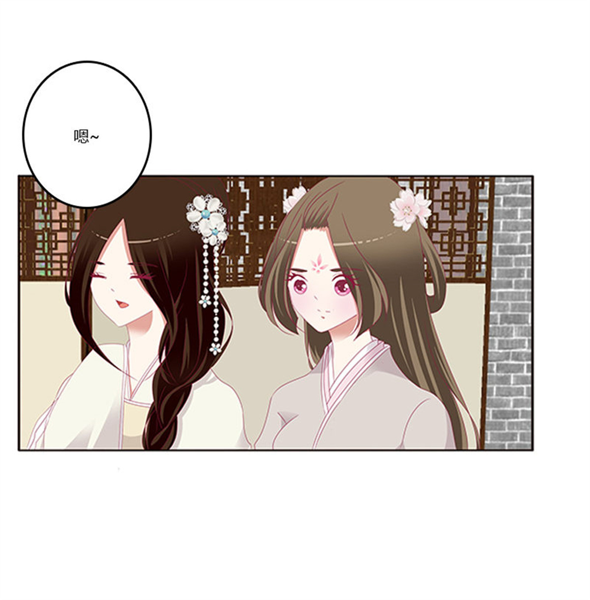 通灵妃350 随本王进宫