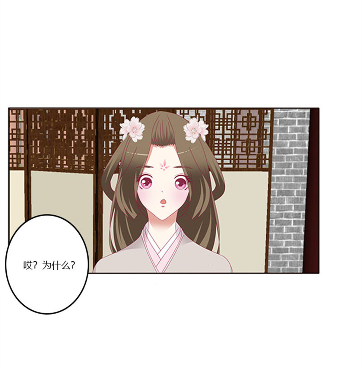 通灵妃350 随本王进宫